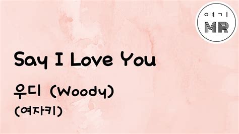 Say I Love You 리메이크 우디 Woody 여자키c 여기mr Karaoke Music Youtube