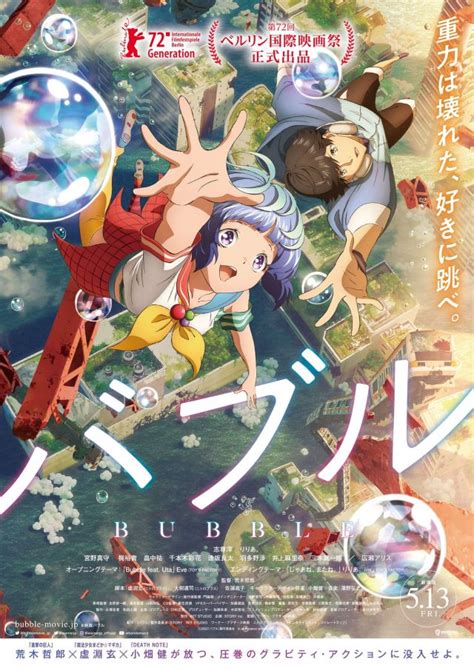 Bubble Il Nuovo Film Anime Di Wit Studio Rivela Il Primo Video