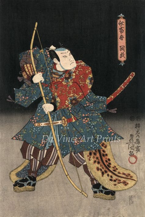 Japanese Art Samurai Woodblock Reproductions Samurai Archer Etsy