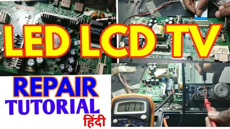 Led Lcd Tv Repairing Tips In Hindi No Power On No Sound Testing