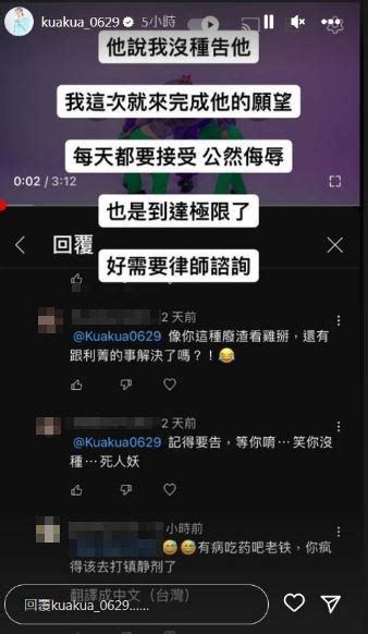 嘻小瓜新歌造型挨轟「死人妖」！隔空戰網友 怒提告直呼：完成他願 娛樂星聞