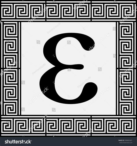 Epsilon Greek letter icon, Epsilon symbol, vector illustration. #Ad , # ...