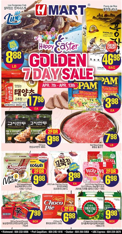 H Mart (West) Flyer April 7 to 13