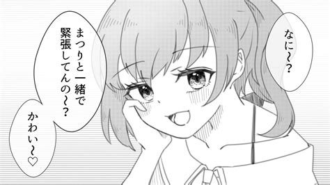 「もし ホロメンと一緒に暮らしたら その19「夏色まつり」 祭絵」白米キムチ🌾の漫画