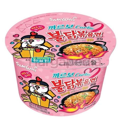 Samyang Hot Chicken Ramen Carbonara Bowl 105gm