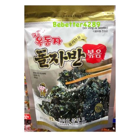 Ock Dong Ja Seaweed สาหรายโรยขาว ปรงรส เกาหล 70 กรม Shopee Thailand