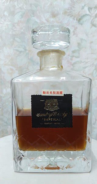 Suntory Imperial Whisky P Tw