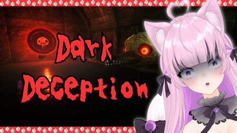 【dark Deception】下水道でアヒルちゃんたちと戯れるゲーム🦆！playtime With Ducks In The Sewers