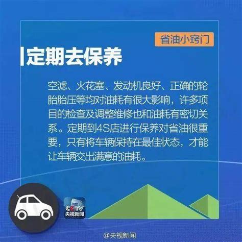 快去加油！油价今晚将迎今年最大涨幅汽柴油晚报零售价