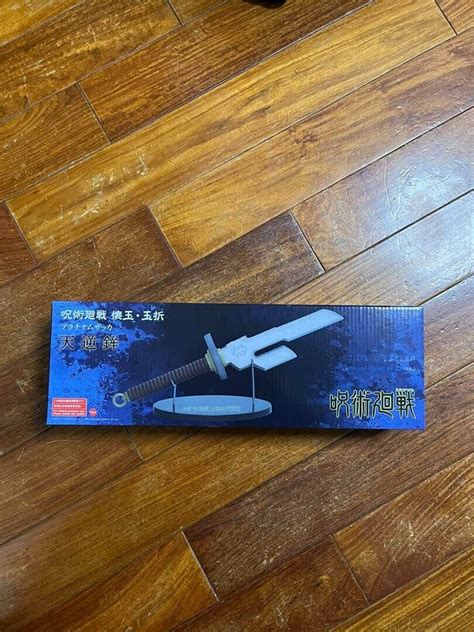 Jujutsu Kaisen Inverted Spear Of Heaven Toji Fushiguro SEGA NEW EBay