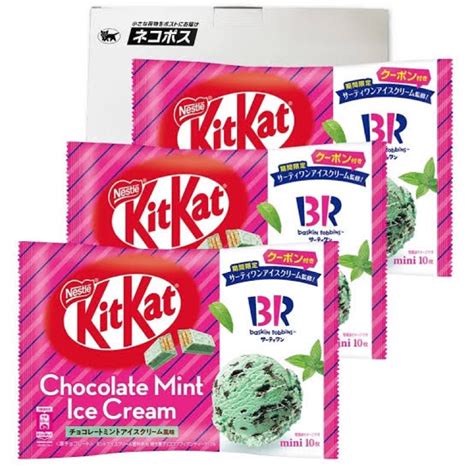 Kit Kat Japan Baskin Robbins Chocolate Mint Ice Cream Shopee Philippines