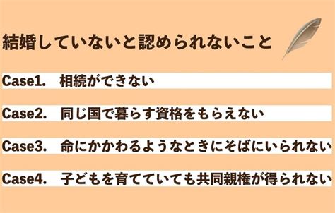 ちゅる子💙💛 On Twitter 「lgbt理解促進法」ならまだしも、罰則規定のある「lgbt差別禁止法」など言語道断。「ヘイトスピーチ解消法」に飽き足らず、罰則付き「ヘイトスピーチ禁止