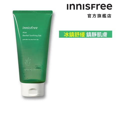 Innisfree】蘆薈修護紓緩凝膠的價格推薦 2024年9月 比價比個夠biggo