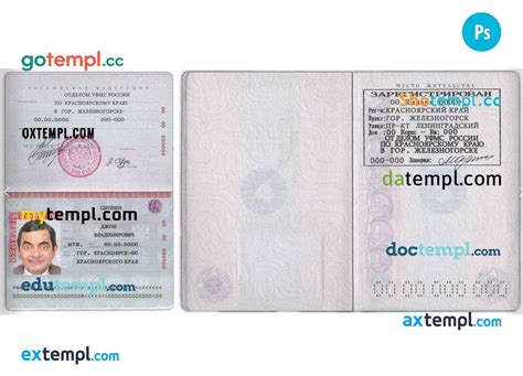 Russia Standard Passport Template In Psd Format With All Fonts By Doctempl Passport Medium