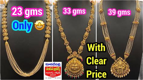 Gold Harams From 23 Gms Lightweight Heavy Look Gold Haram