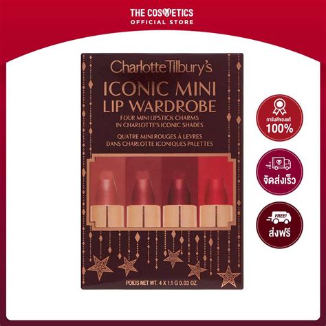 Charlotte Tilbury Iconic Mini Lip Wardrobe X G Line Shopping