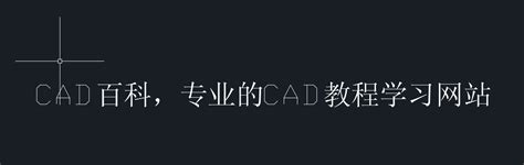 Cad提取边界命令cad怎么提取文字轮廓线（教你快速提取文字的轮廓线） Csdn博客