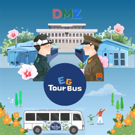 파주 디엠지 Dmz ·비무장지대 평화관광 판매가 천차만별