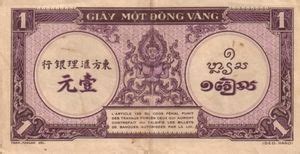 Banknote Piastre French Indochina Nd Second Issue Wor P