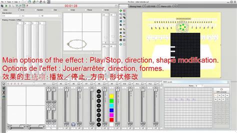 Chromateq Pro Dmx Tutorial No