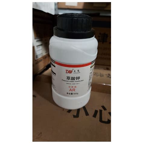 Jual Potassium Oxalate Monohydrate Ar Gr Shopee Indonesia