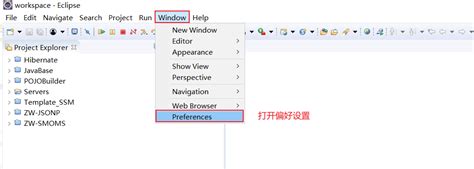 【javaweb】手把手教你eclipse、idea集成tomcat构建web应用eclipse Ide开发javaweb Csdn博客