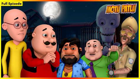 মোটু পাটলু সম্পূর্ণ এপিসোড 20 Motu Patlu Full Episode 20 Youtube