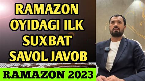 Ramazon Oyidagi Ilk Suxbat Savol Javob Abtor Muxtor Aliy Youtube