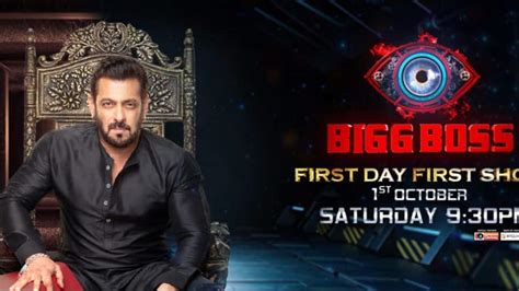 Bigg Boss 16 Grand Premiere Salman Khan Welcomes Sajid Khan And Other