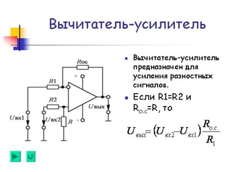 Усилитель на полевом транзисторе. Усилитель мощности. Усилитель тока ...