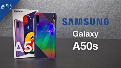 Samsung Galaxy A50s Tamil Unboxing And First Impressions YouTube