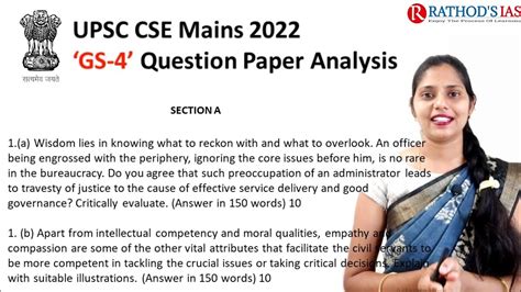 Upsc Mains 2022 Gs 4 Question Paper Analysis In English Upsc Ias Ips