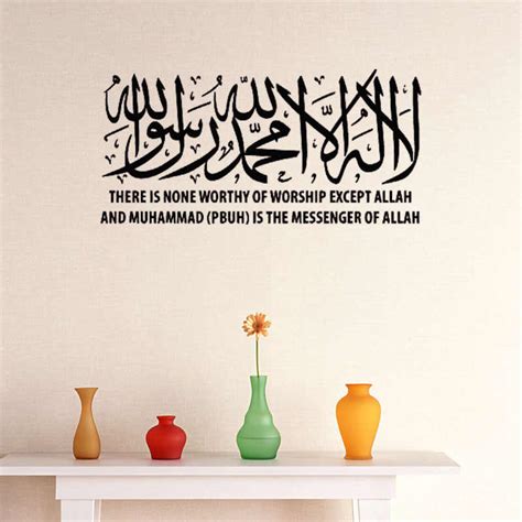 Islamic Wallpapers Shahada