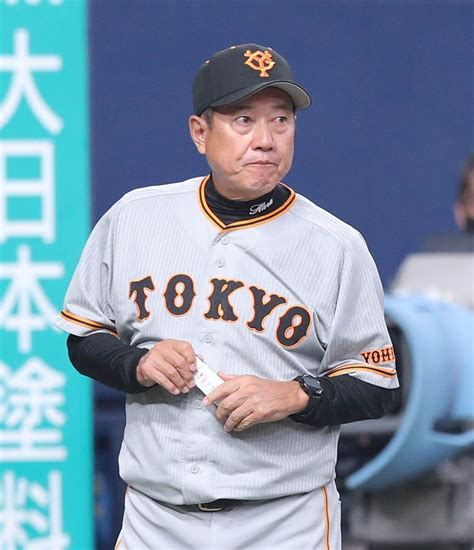 【巨人】原辰徳監督「大きな我が軍の宿題になった」2安打打線に不満 スポーツ報知