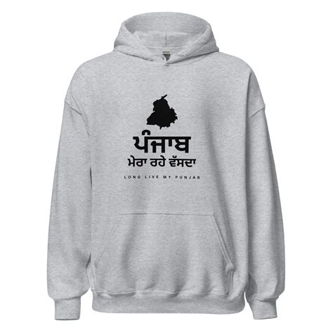 Punjab Mera Rahe Wasdaa Hoodie Punjabi Hoodie Sikh T Punjabi T Etsy