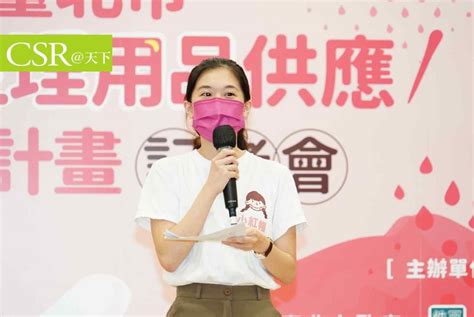 終結月經貧窮！台北、台南免費提供學生生理用品 攜手小紅帽推多元月經教育 Csr天下