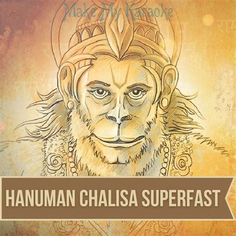 Hanuman Chalisa Superfast Video Karaoke with Lyrics | Shri Hanuman Chalisa Video Karaoke