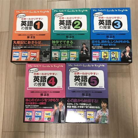 新品 関正生 関先生が教える 世界一わかりやすい英単語の授業 Dvd レンタル版 Rcgcsubjp