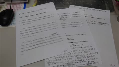 議会最終日の反対討論 議場に入っても加筆修正して挑んだ 田中のりこのブログ