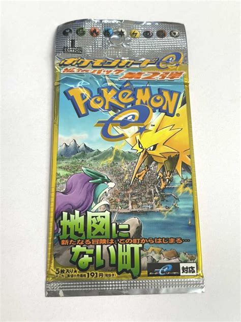 ポケモンカードe 拡張パック 第2弾 地図にない町 1edition レア ポケカ 同梱可 915【削除予定】その他｜売買された