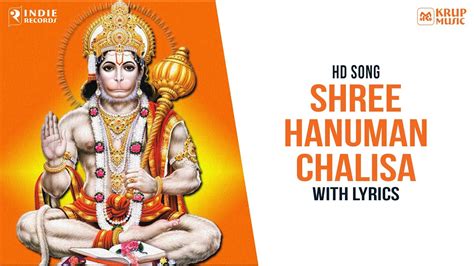 Shri hanuman chalisa movie download - baltimoreholden