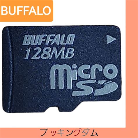 【レア品 美品 Buffalo 128mb マイクロsdカード】バッファロー 128メガバイト Microsdカード メモリーカード マイクロsd カメラ ビデオカメラ ハンディカム スマホ