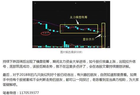 國產晶片第一龍頭78跌至4元，遭大股東980萬股增持，將趕超德新交運 每日頭條