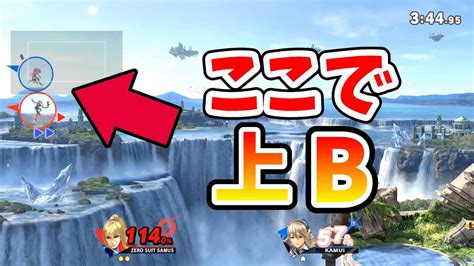 【神撃墜】スマブラやったことある人99が見たことの無いバースト【スマブラsp】 Youtube