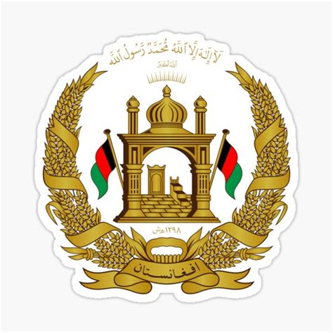 Afghanistan National Symbol Gifts & Merchandise | Redbubble