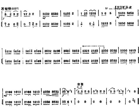 秧歌调变奏曲 二胡谱秧歌谱 简谱