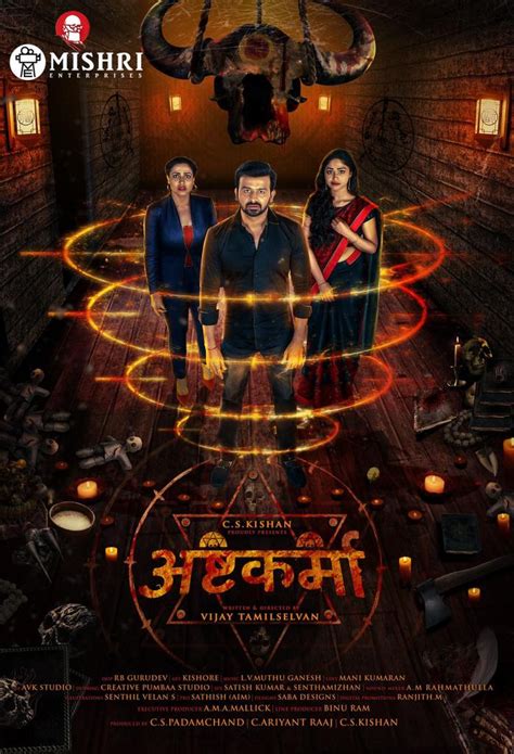 Tanntrakarma Astakarmma 2022 Hindi Dubbed ORG WEB DL H264 AAC 1080p