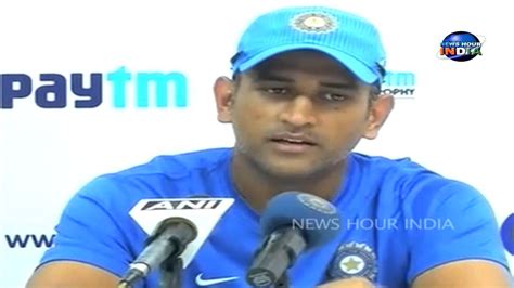 Ms Dhoni Funny Moments At Press Conference Team India Cricket Smart Captain Youtube