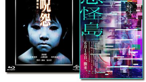 映画『忌怪島』で再注目清水崇監督の傑作ホラー『呪怨』は何が凄かったのか？ Antenna アンテナ