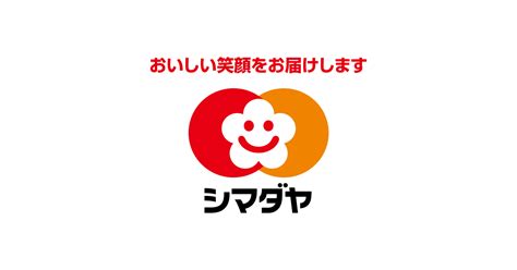 ピリ辛がクセになるあさりのスンドゥブチゲ風うどん シマダヤ株式会社